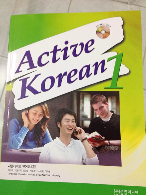 آموزش زبان کره ای- کتاب